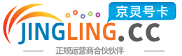 吉安172号卡网 - 全国流量卡办理 | 手机卡免费申请 | 号卡代理